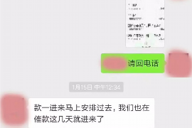 荆州讨债公司成功追回消防工程公司欠款108万成功案例