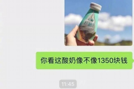 荆州讨债公司成功追回拖欠八年欠款50万成功案例