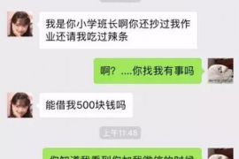 荆州企业清欠服务